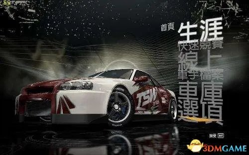 极品飞车13键盘操作 极品飞车13默认键位位置