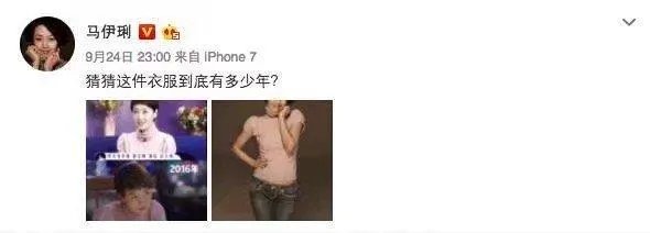 王源剪头发才花25块,有哪些明星的消费便宜到让你不敢相信?