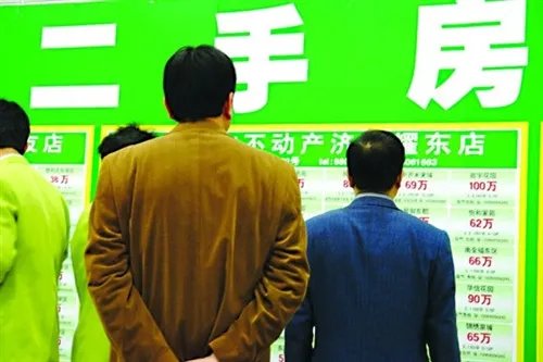 二手房销售技巧