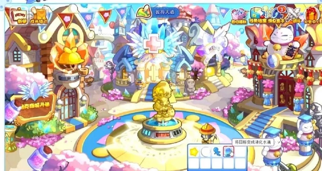 洛克王国液化术在哪里学