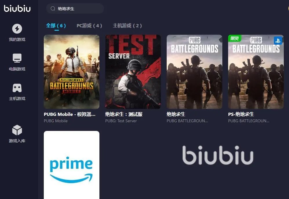 绝地求生加速器用什么 绝地求生不花钱稳定加速器分享