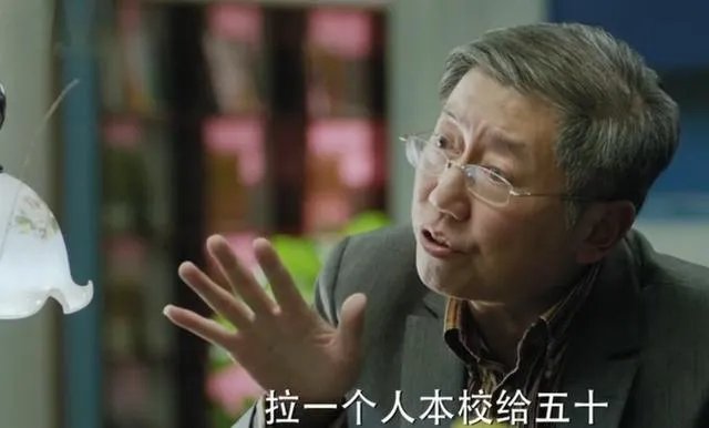 《人民的名义》目前演技前十名排名是什么？