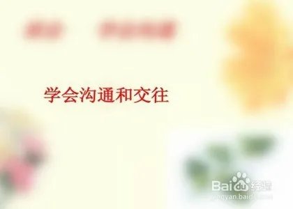 黄金经纪人怎么做