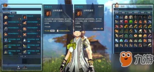 剑灵冲角团印章怎么得 冲角团印章获取攻略