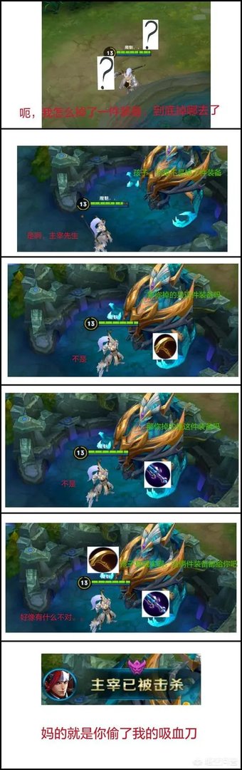 男子车祸受伤后在路边玩王者荣耀，声称可以缓解疼痛，如何看待他的行为？