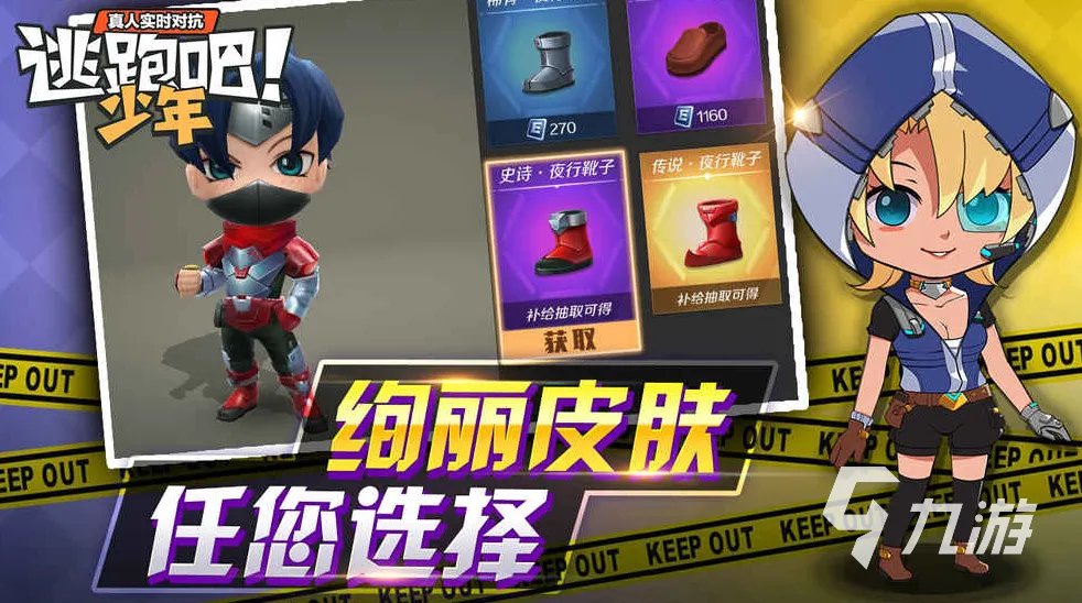 盘点比较好玩的网络游戏有哪些 2023高人气的网游排行榜