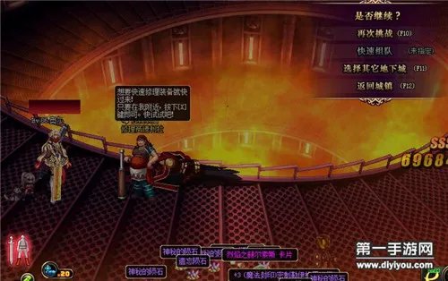 DNF移动版斯洛特发电站副本通关攻略_DNF手游