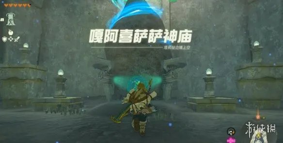 《塞尔达传说王国之泪》天空神庙怎么进？天空神庙位置及宝箱攻略大全