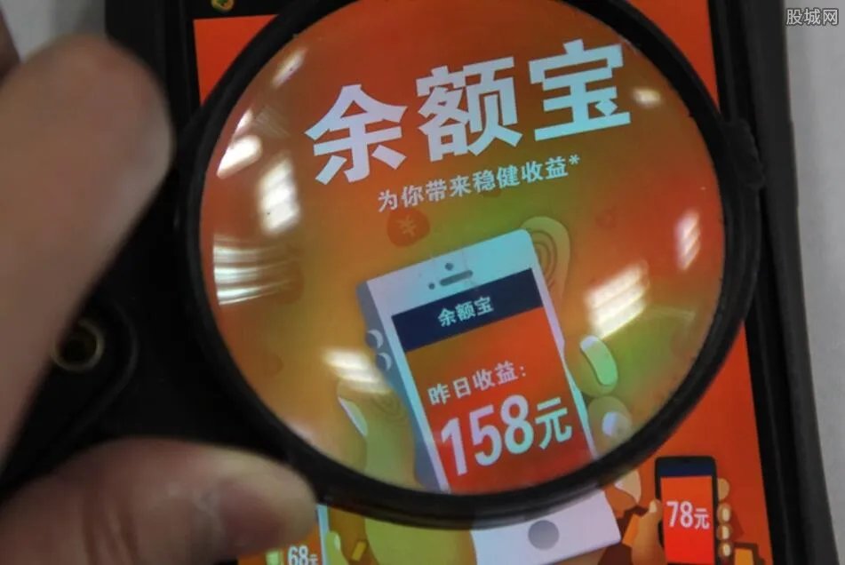 余额宝理财通哪个好 来看看对比