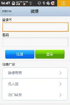 Mini乐Phone A1 应用游戏娱乐