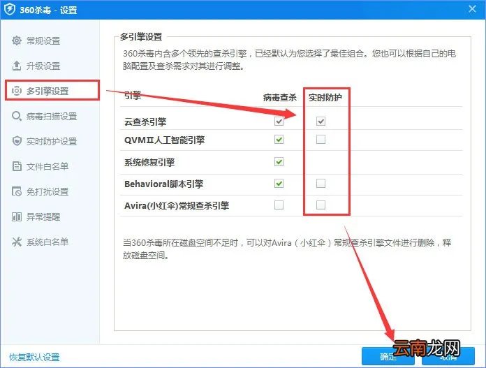 我来分享360rp.exe是什么进程
