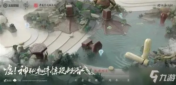 《王者荣耀》庄周六周年限定皮肤高山流水获得攻略大全