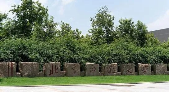 5所大学2021年停止招生，大学为何会停止招生？