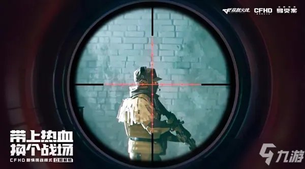 《穿越火线》CFHD剧情模式怎么通关 导火索通关图文全攻略