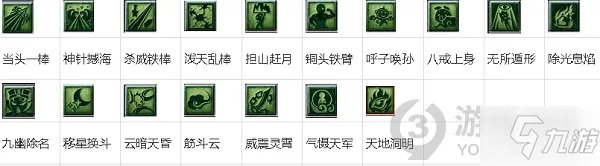 《梦幻西游》梦幻2021教师节答题器 教师节活动看图说话答题器图文教程2021