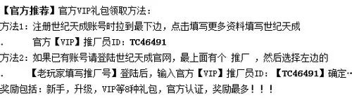 洛奇英雄传古代水晶