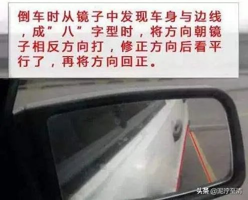 半挂倒车回方向技巧？