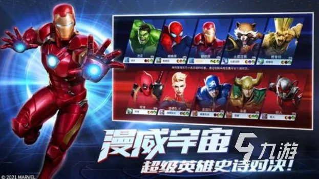 盘点比较好玩的网络游戏有哪些 2023高人气的网游排行榜