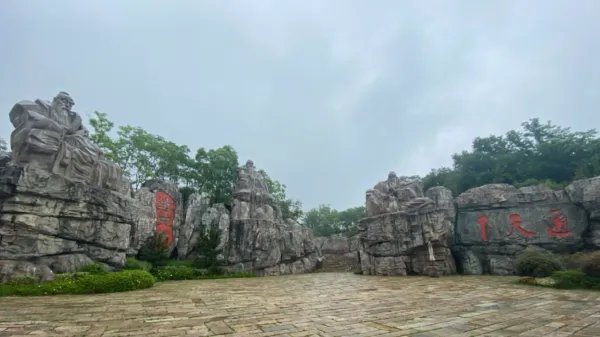 金坛十大旅游景点