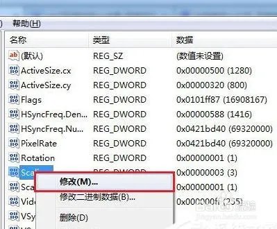 Windows7玩游戏不能全屏怎么办？