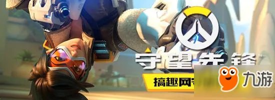 守望先锋2017夏季运动会成就列表分享