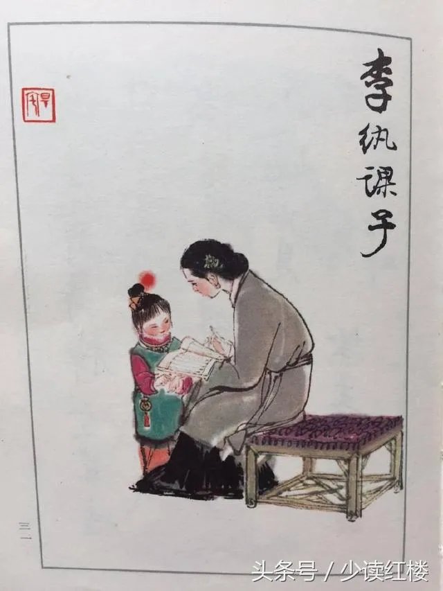 关于《红楼梦》的人物画册都有哪些？