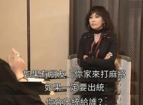 刘嘉玲吐槽王菲说了什么？