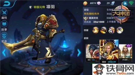 英雄可以从哪些途径得到