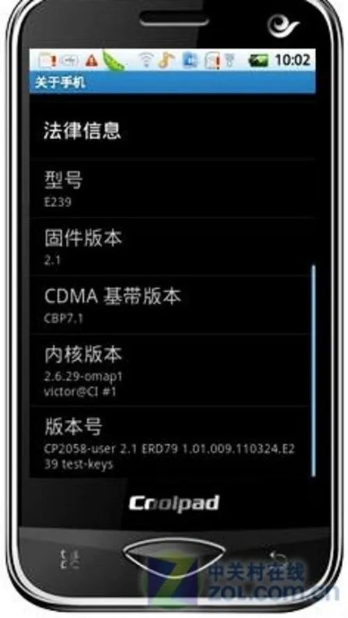 Android2.1特色机 酷派E239用户UI全体验