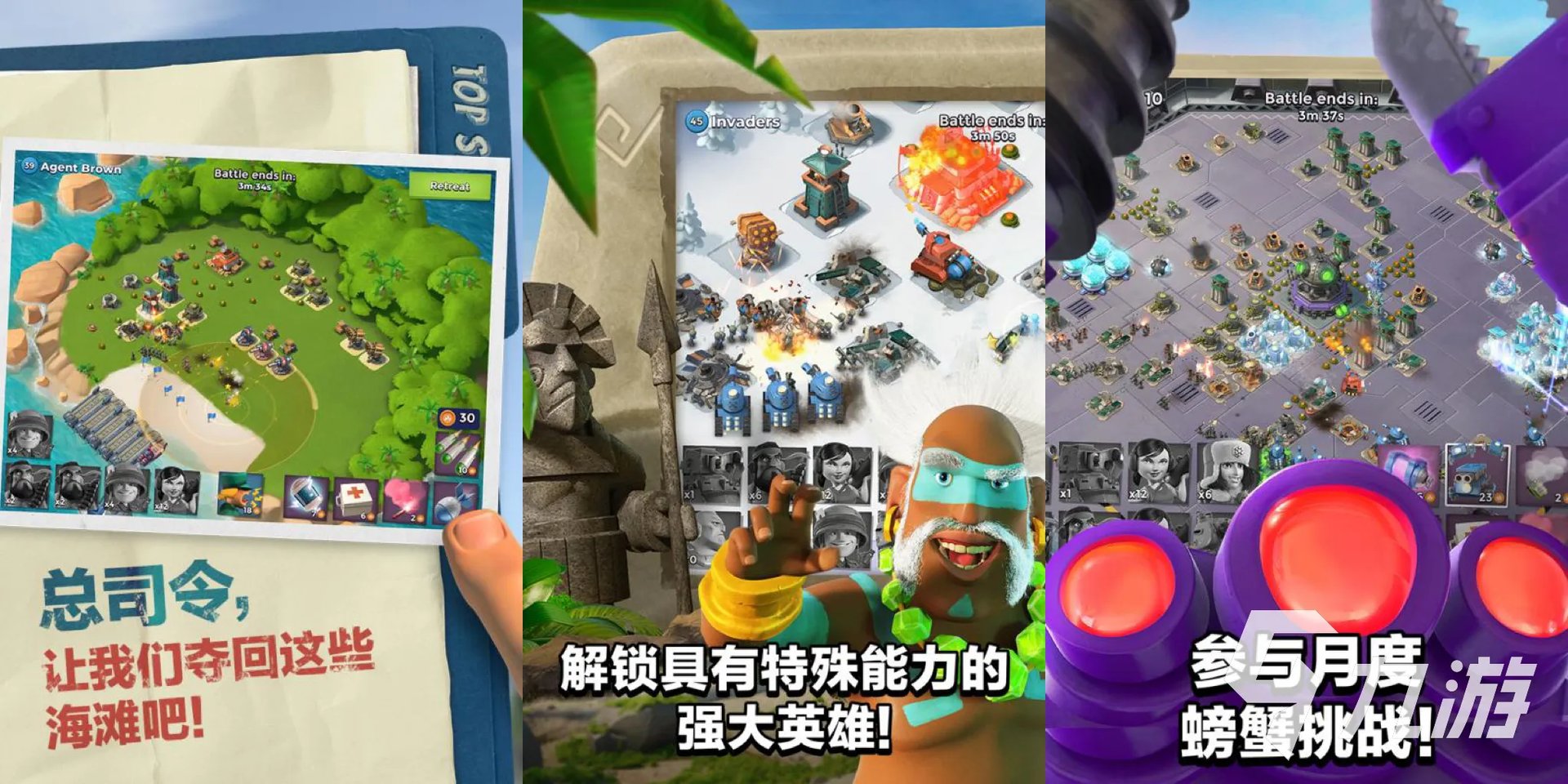 手机上关于岛的游戏有哪些推荐 热门的岛屿游戏大全2023