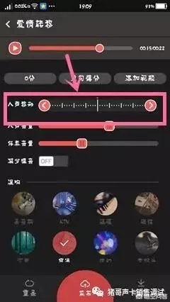 自己录歌用什么软件好?