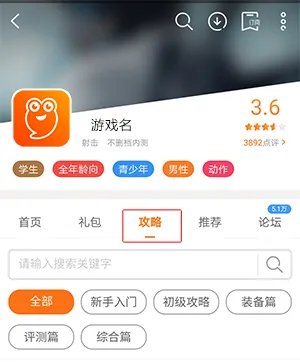 大武当之剑新手攻略大全 新手怎么玩