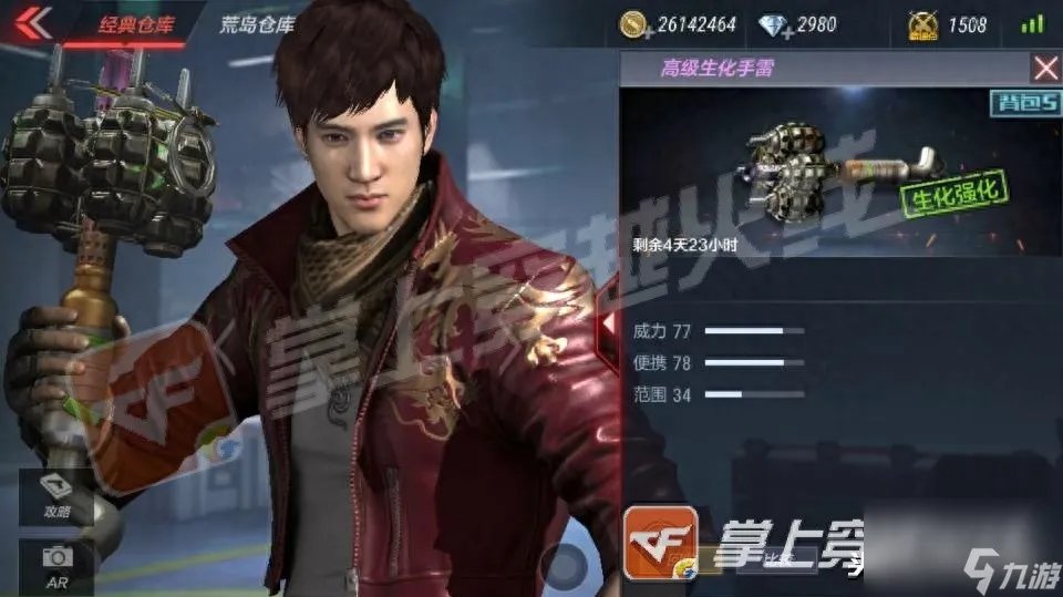 cf手游妖姬怎么得永久 穿越火线妩媚妖姬怎么获取