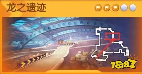 跑跑卡丁车遗迹某个角落搜寻宝藏位置