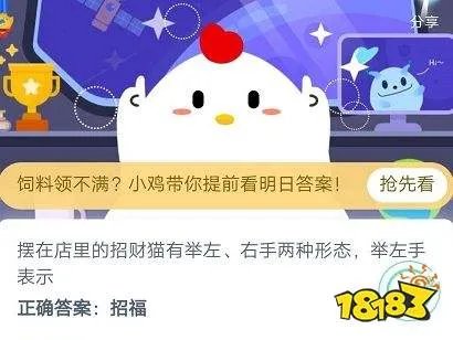 摆在店里的招财猫有举左右手两种形态 举左手表示什么意思