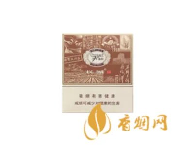 长城壹叁贰13号价格多少钱 长城壹叁贰13号香烟价格及参数一览