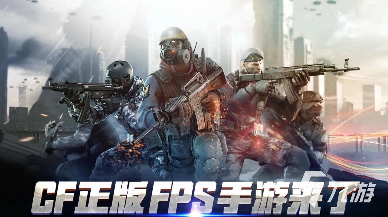 十大网游人气排行榜推荐2023 好玩的网络游戏合集