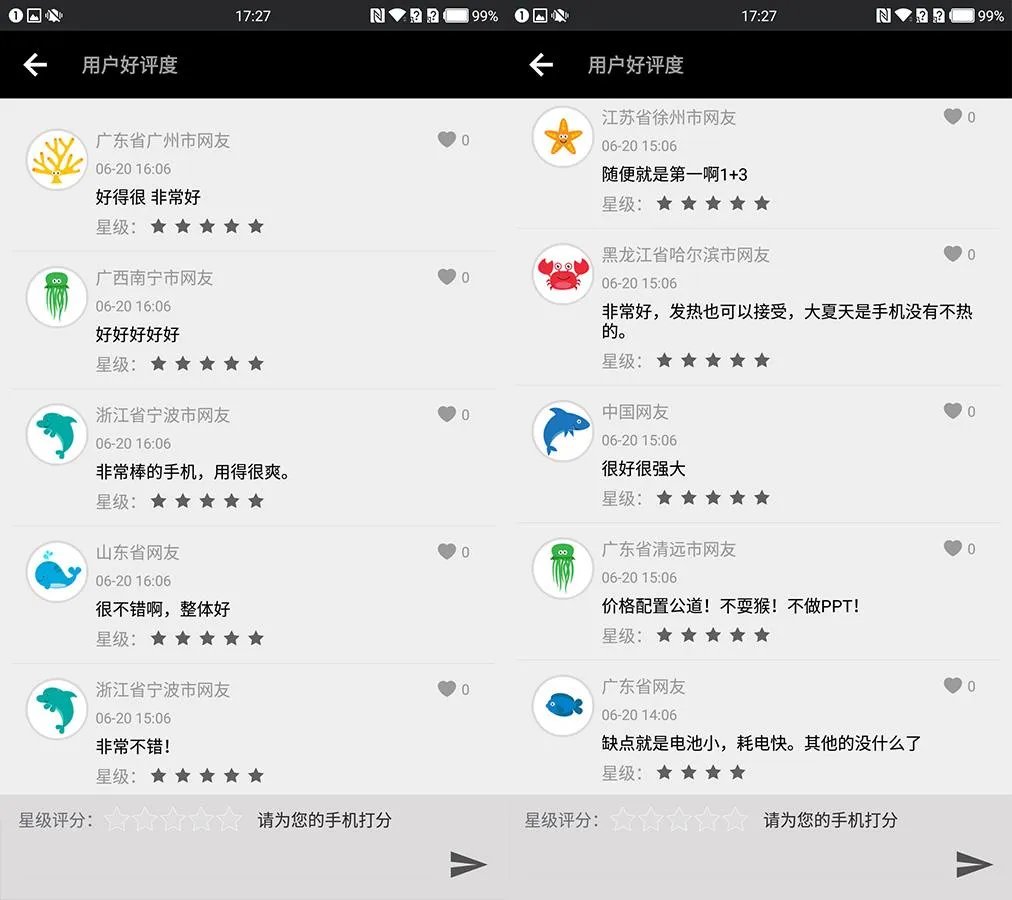 手感真的好到爆? 一加手机3上手体验