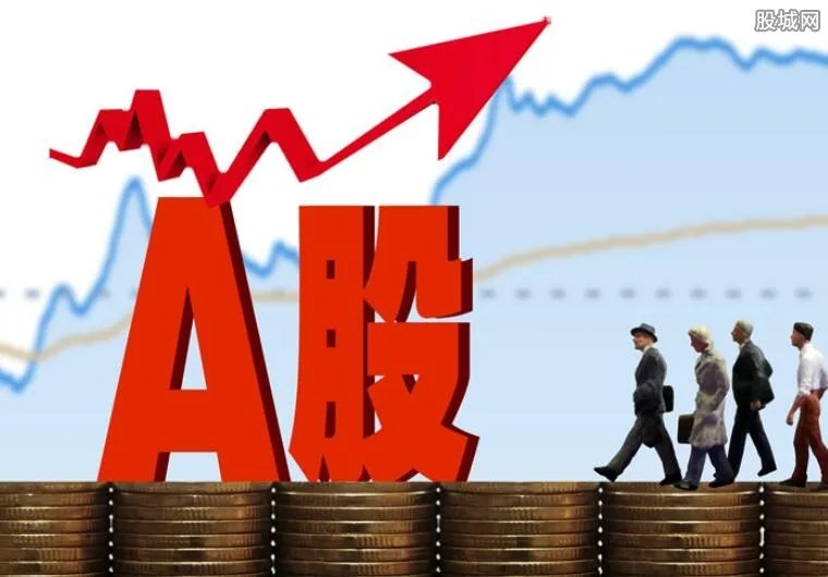 A股现百股涨停 1344亿新增资金跑步入场