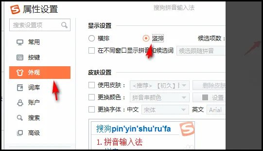 dota2怎么打中文