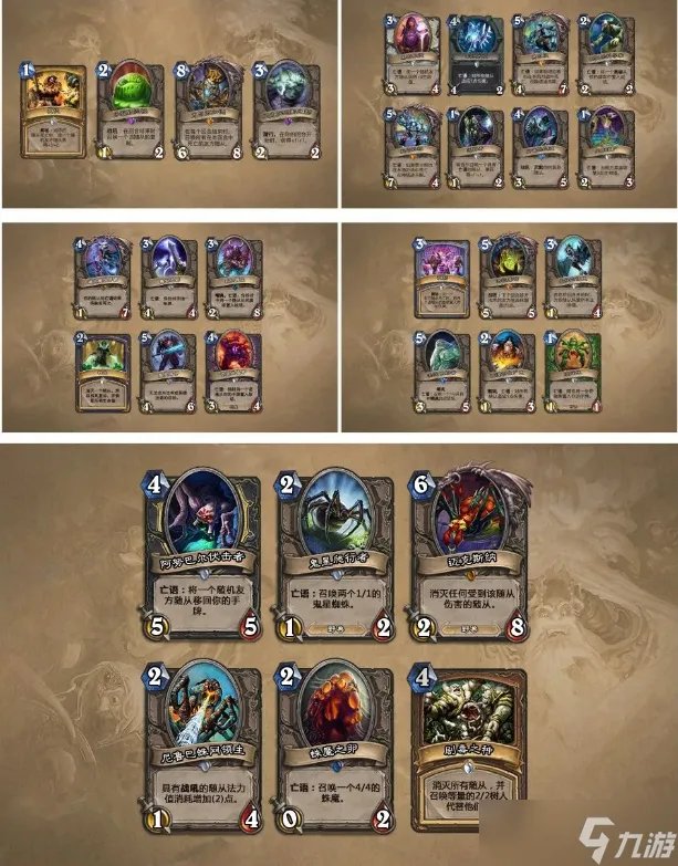 炉石传说冒险模式奖励有哪些