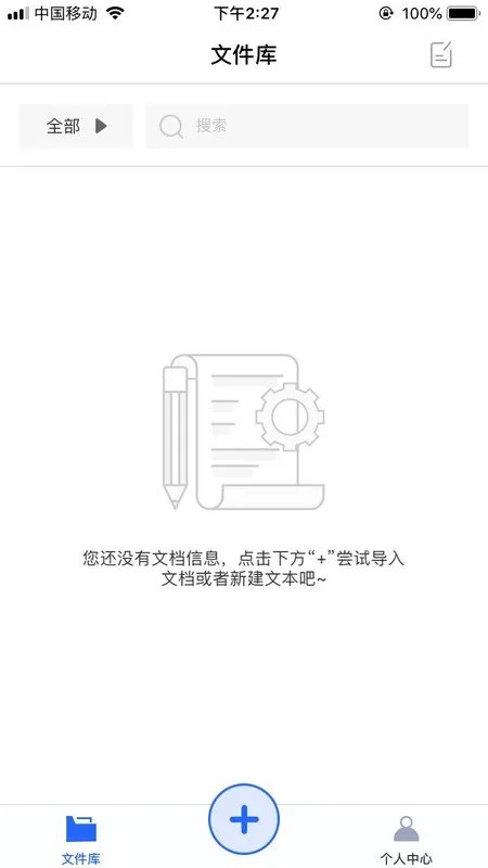 android手机装机必备软件有哪些