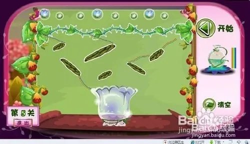 小花仙拯救花种攻略