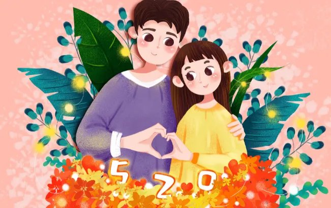 520送男朋友什么礼物比较好 520给男朋友买的实用性礼物