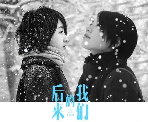 马思纯如何力挺周冬雨？