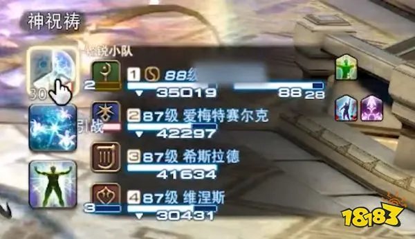 ff14副职业选什么好 最终幻想14全方位副职选择推荐