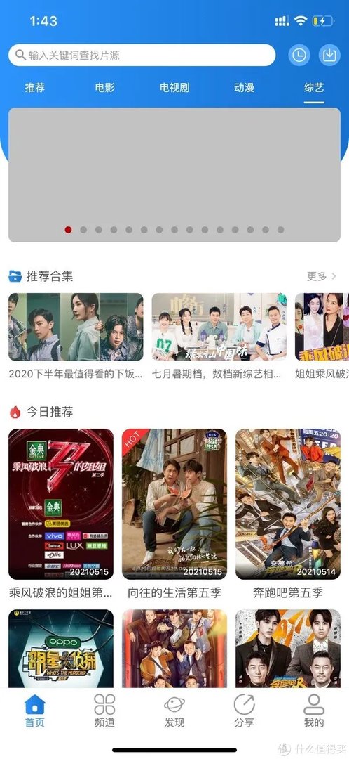 影视app 篇一：小小影视APP要你好看，永久免费在线观看，支持投屏、离线观影