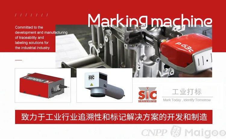 品牌榜：2023年打标机十大品牌排行榜 投票结果公布【新】