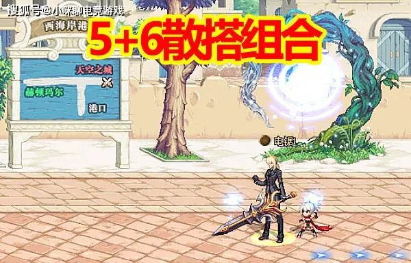 《DNF》100级史诗无cd套推荐