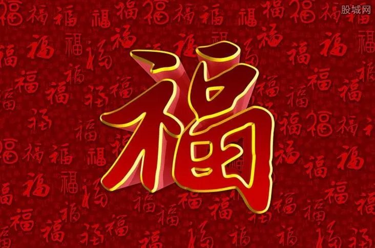 2018福字图片大全 2018支付宝扫福集福攻略